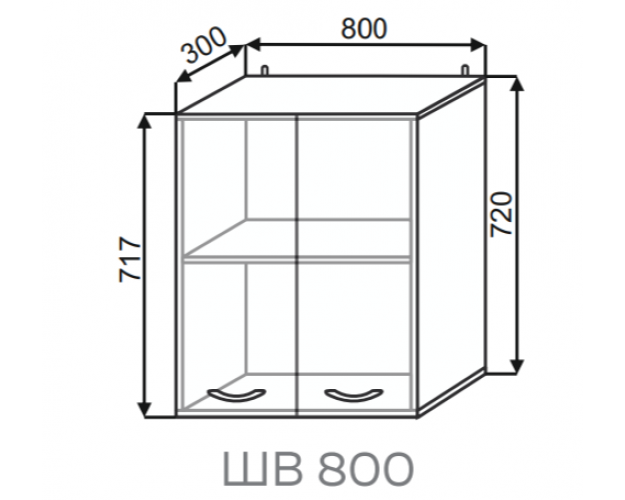 Шкаф ШВ 800