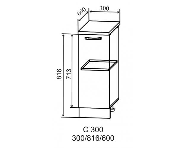 Гарда С 300 шкаф нижний (Серый Эмалит/корпус Серый)