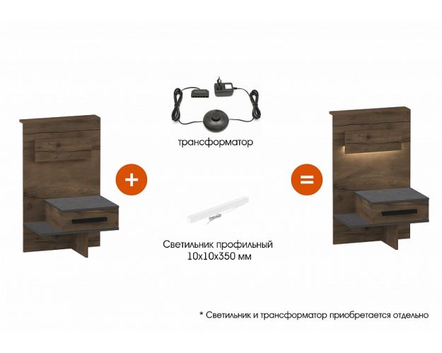 Светильник профильный Глазго 10х10х350 (для тумбы с ящиком)